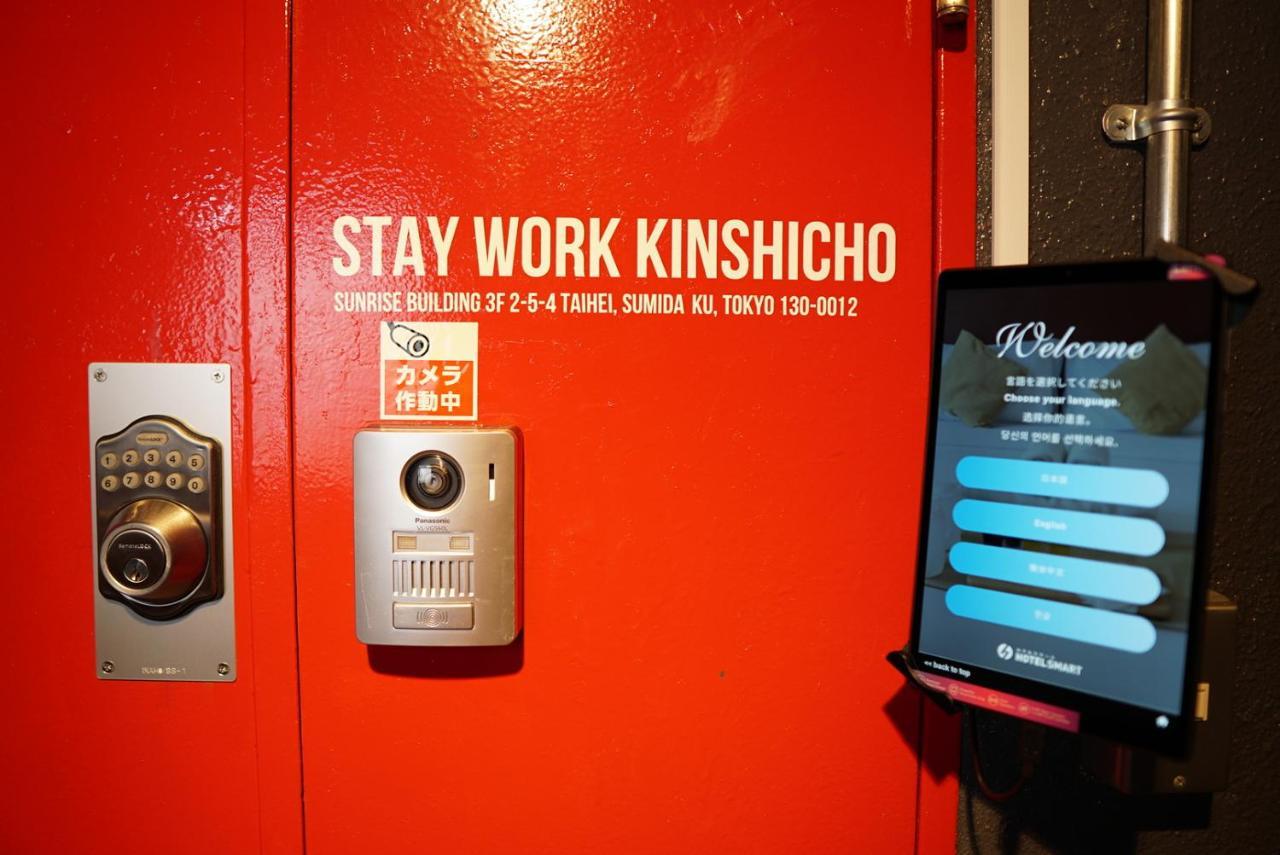 ステイワーク錦糸町 Hotel Tokió Kültér fotó