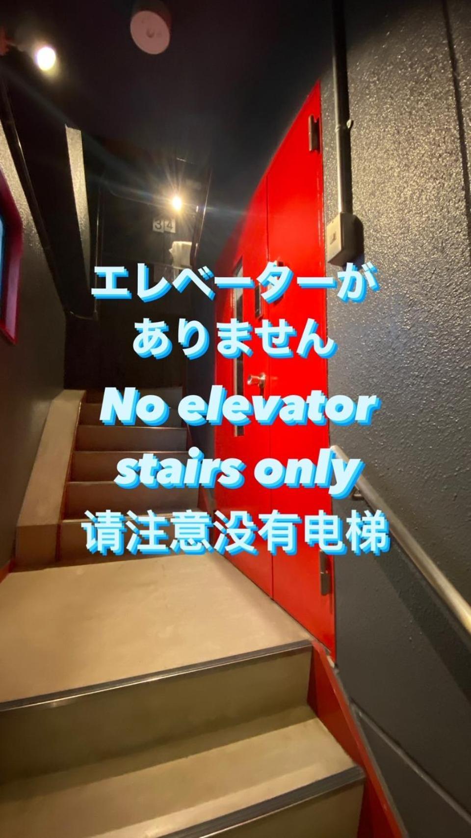 ステイワーク錦糸町 Hotel Tokió Kültér fotó